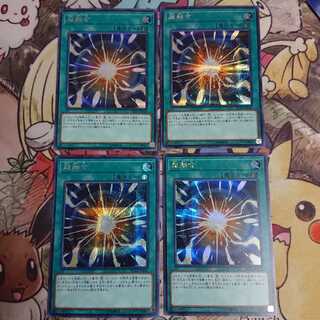 超融合/シークレット(RC03-JP035)