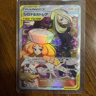 Cynthia & Caitlin SR 106/095