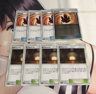 炎の結晶4巨大なカマド4