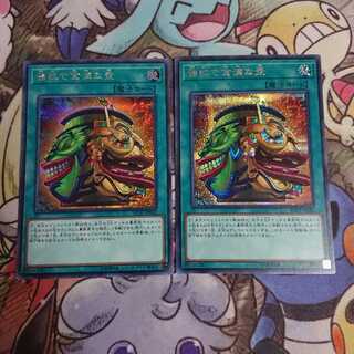 強欲で金満な壺/シークレット(RC03-JP042)