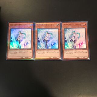 エフェクト・ヴェーラー パラレル スーパーレア JPC81