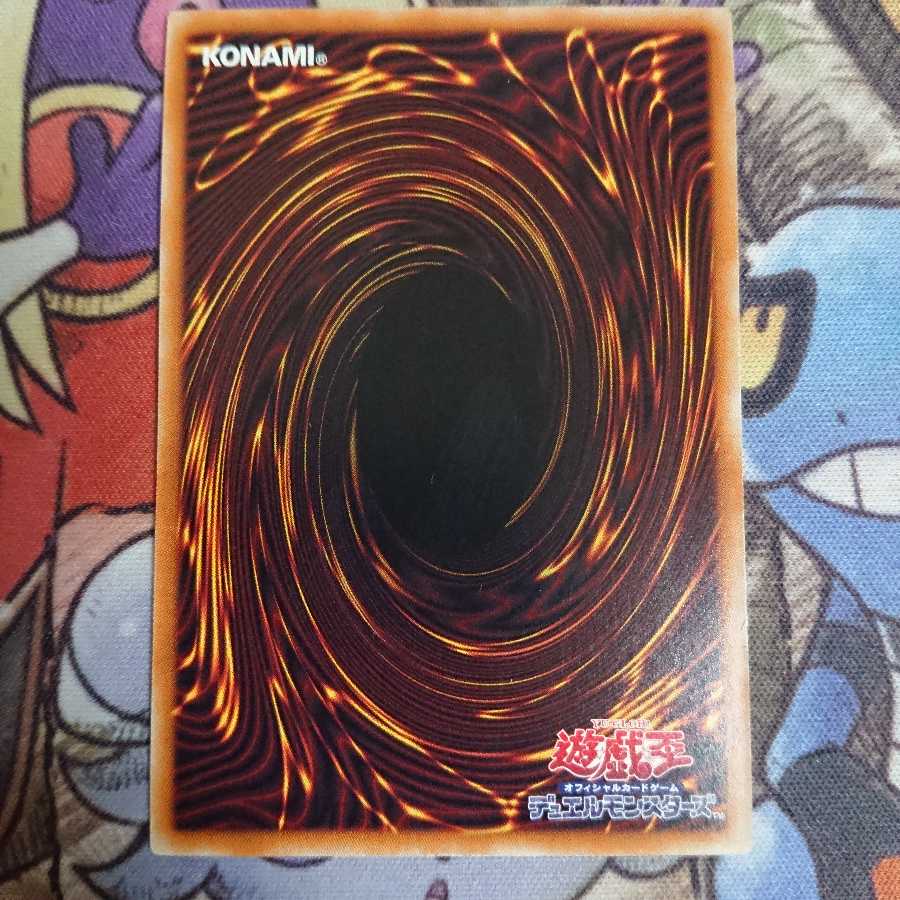 RUM七皇の剣/プレミアムゴールドレア(RC03-JP037)