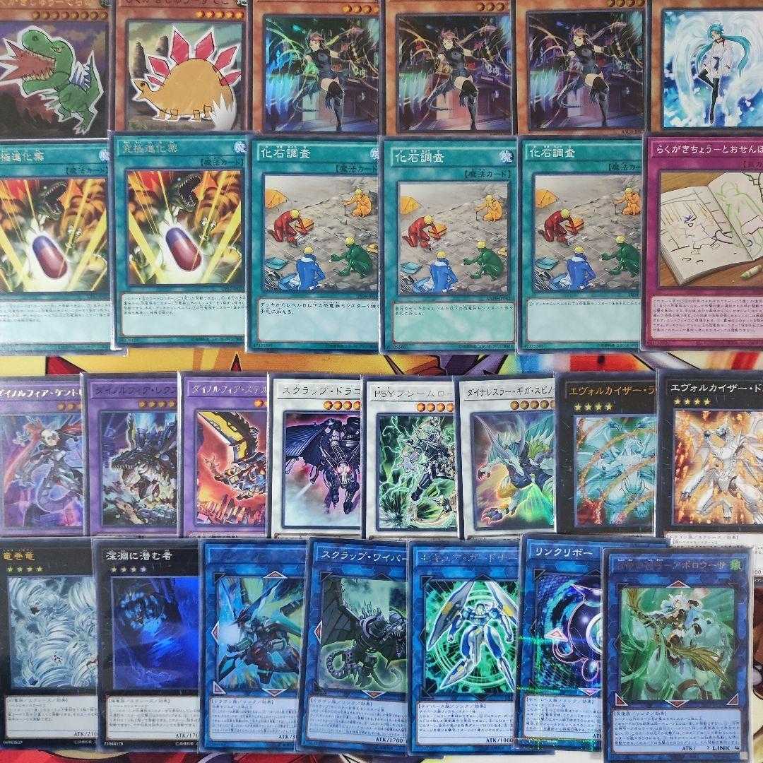 Mountain Store same day shipping Dinosaur Deck pre-built decks for sale Souleating Oviraptor Evolzar Dolkka Tornado Dragon Ultimate Conductor Tyranno