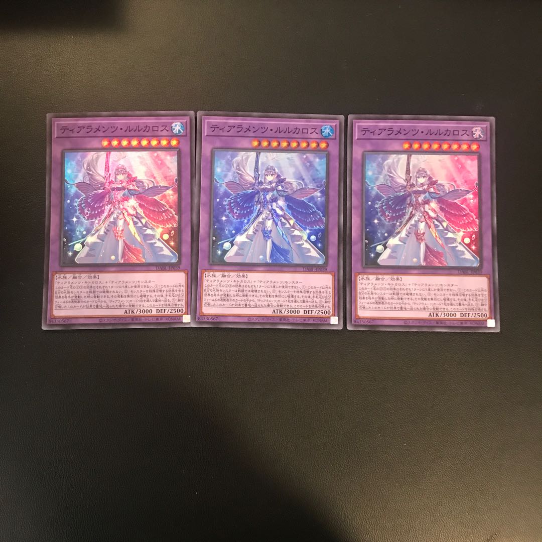 Tearaments Lulcarus Super Rare JP039