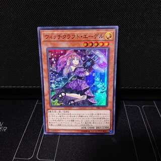 ウィッチクラフトエーデル