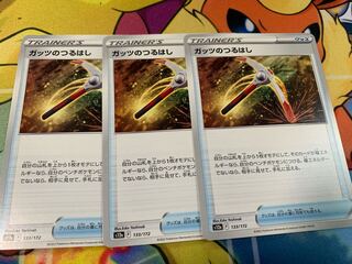 Guts pickaxe 133/172