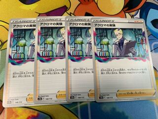 Colress experiment 148/172