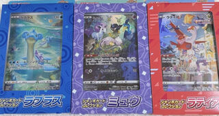 Pokémon Card Jumbo Collection Card 3 pieces Kai Elesa Charizard