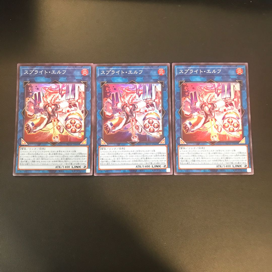 Sprite Elf Super Rare JP049