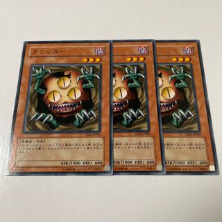 Sangan Normal JP006 3 pieces