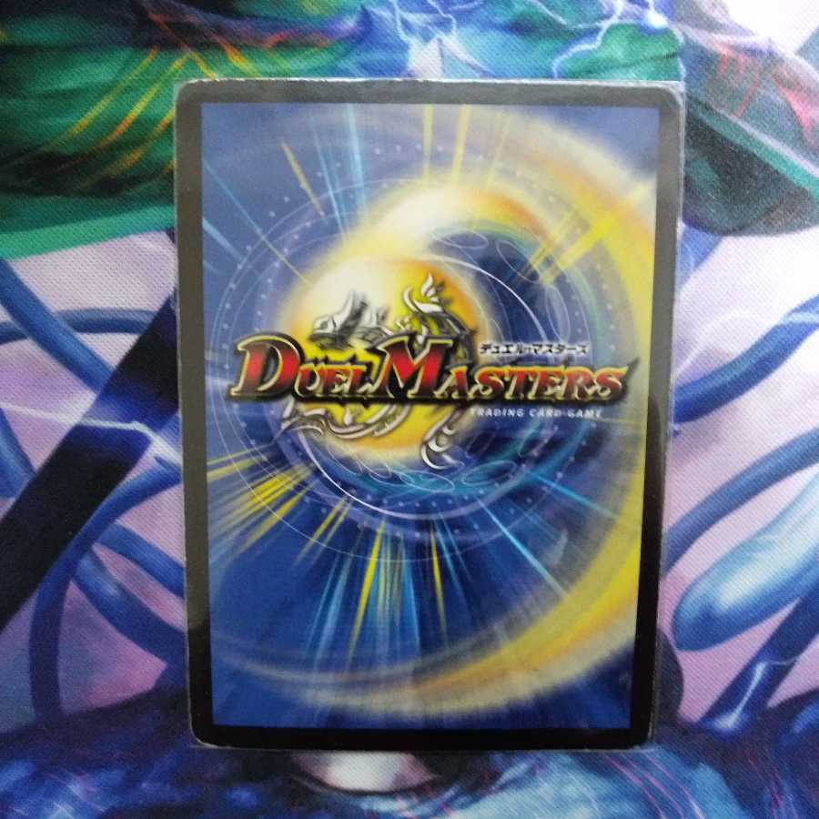 A ティラノリンクノヴァ