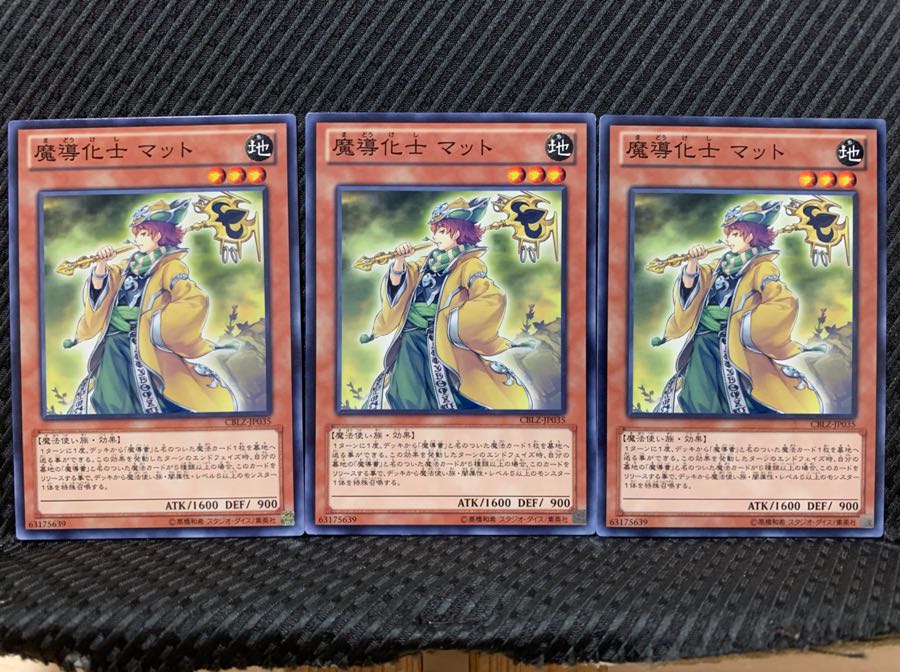 【ぽぽたん】遊戯王 5146 魔装戦士 アルニス 3枚 ノーマル