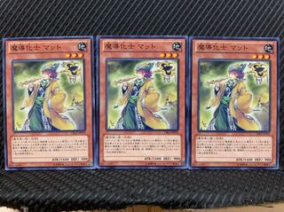 【ぽぽたん】遊戯王 5146 魔装戦士 アルニス 3枚 ノーマル