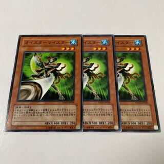 Oyster Meister Normal JP028 3 sheets