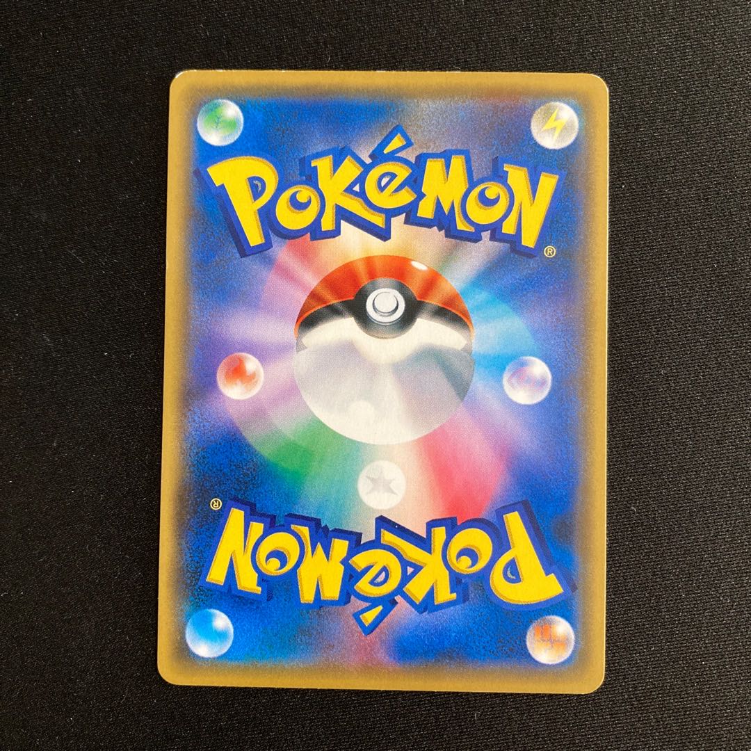 h67 Delcatty Promo Pokémon Treasurer