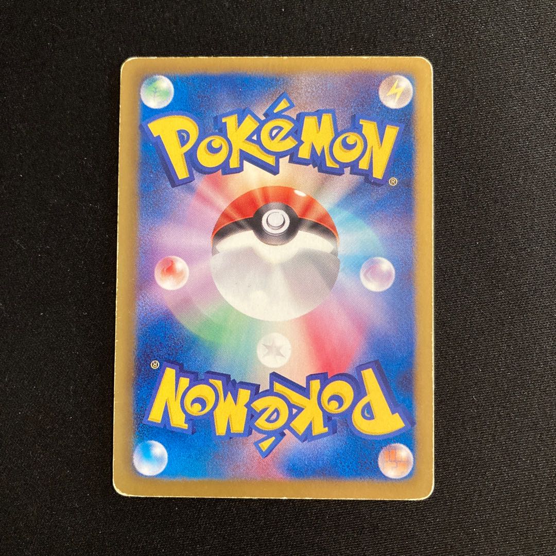 h68 Haxorus Pokémon Kids Best Wishes Promo Pokémon Treasurer