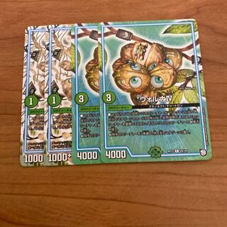 即日発送　ウォルナIV ポテトI ウォルナ