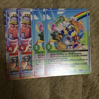 Mt.富士山ックスMAX 王子