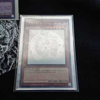 DP23-JP000「ブラック・マジシャン・ガール」ホログラフィック