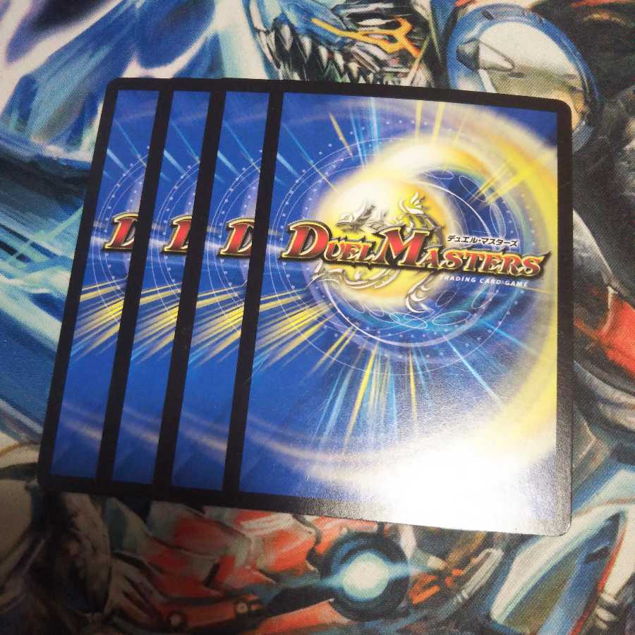 希望と勝利の伝説4枚