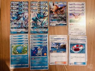 水 デッキパーツ セット