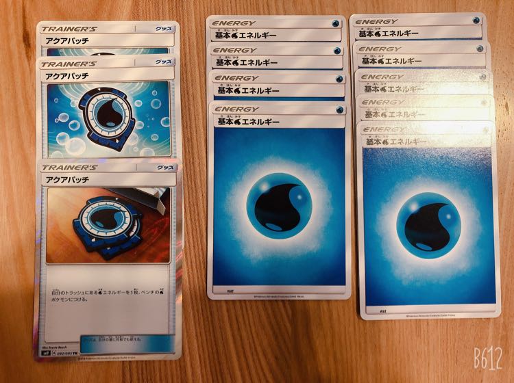 水 デッキパーツ セット