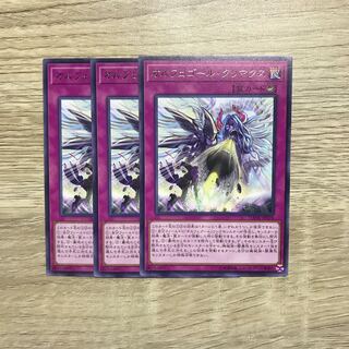 オルフェゴールクリマクス