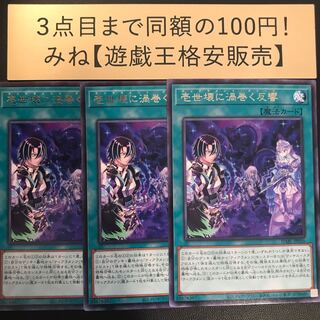 Repercussions swirling in the Isei break Rare JP056