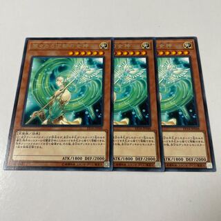 煌々たる逆転の女神 レア JP048 3枚