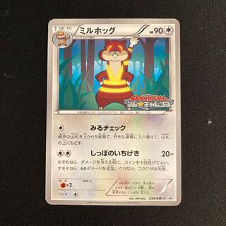 コイキング　フライゴン　フシギダネ　ウォーグル　ジムチャレンジ コイキング フライゴン フシギダネ ウォーグル ジムチャレンジ
