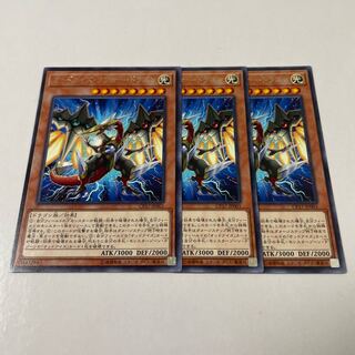 Odd-Eyes Lancer Dragon Rare JP001 3 copies