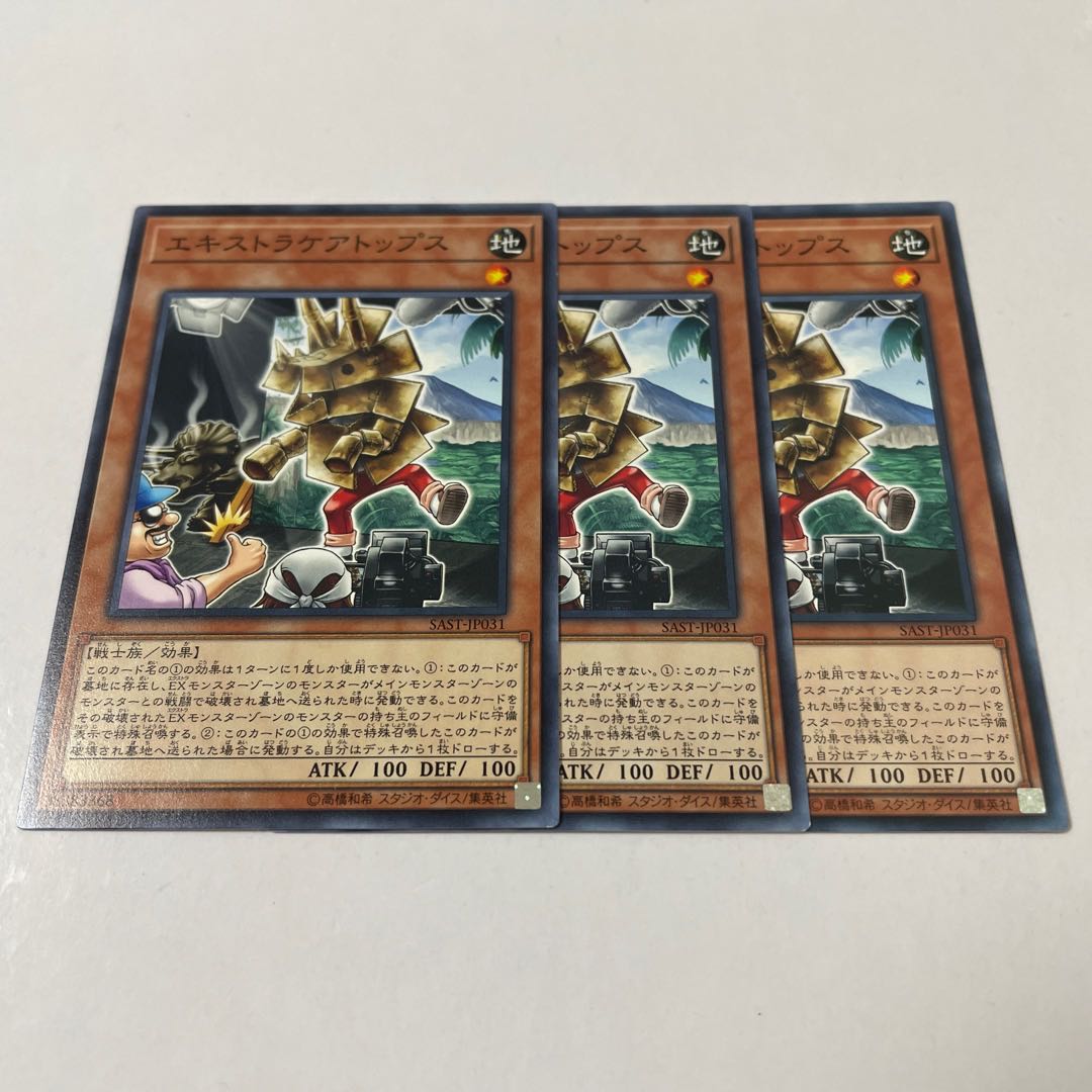 Extraceratops Normal rare JP031 3 copies
