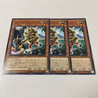 エキストラケアトップス ノーマルレア JP031 3枚