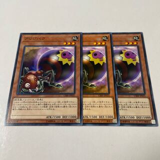 Self-Destruct Ant Normal JP035 3 sheets