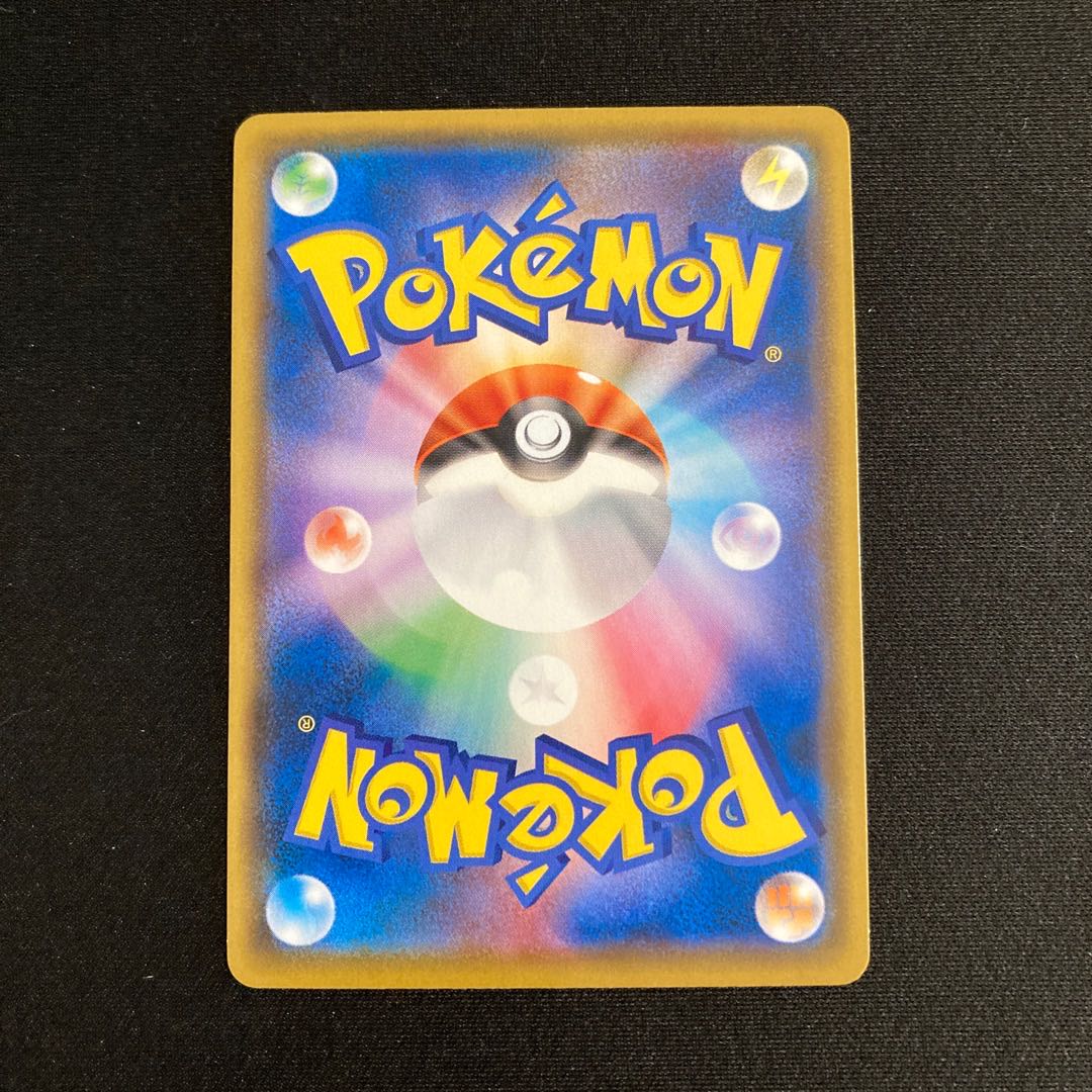 h78 Mismagius Promo Pokémon Treasurer