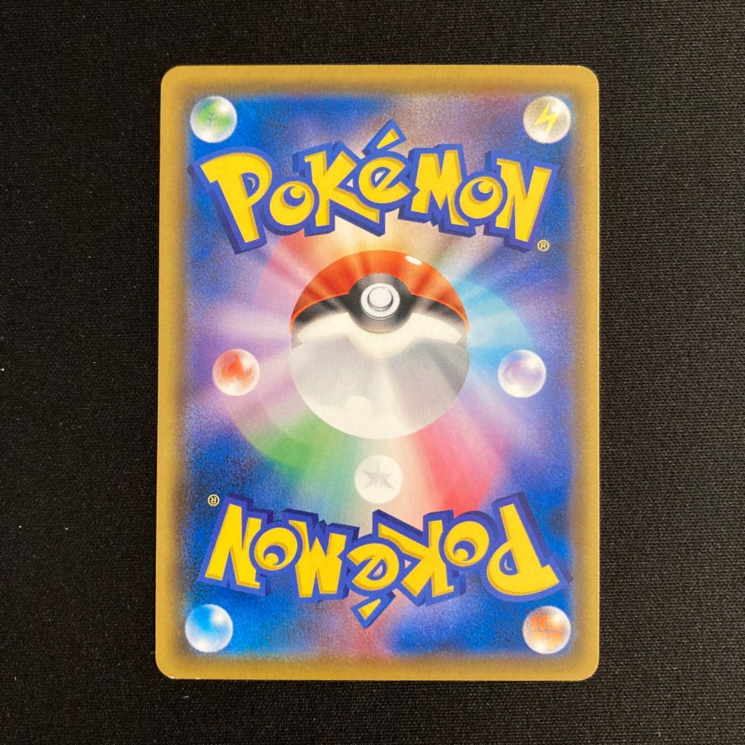 Exclusive (2 items)h80 Exeggcute Promo Pokemon Treasure