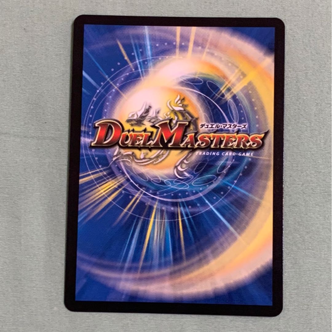 パーフェクトダークネス