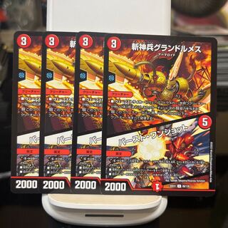 Eviscerating Warrior Lumez