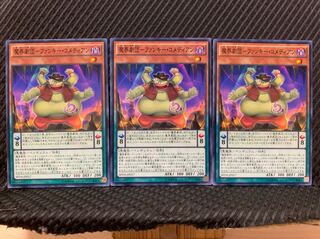 【ぽぽたん】遊戯王 3035 魔界劇団-ファンキー・コメディアン 3枚 ノーマル