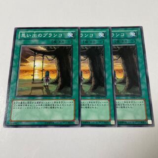 Swing of Memories Normal JP022 3