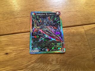 private (e.g. network)