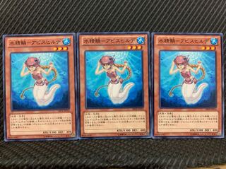 Popotan] Yu-Gi-Oh 3987 Water Seirin - Abyss Hilde 3 normal