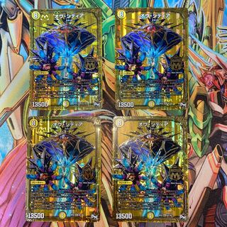 オヴ・シディア