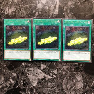 【レリーフ】サイバネット・マイニング　3枚セット