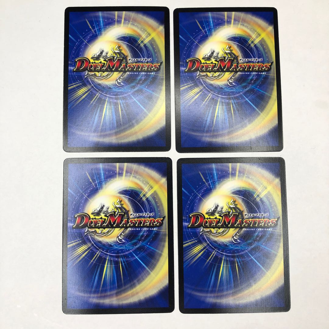 霞み妖精ジャスミン　4枚セット