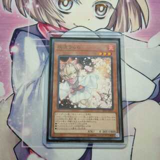 灰流うらら　ノーマル　はるうらら