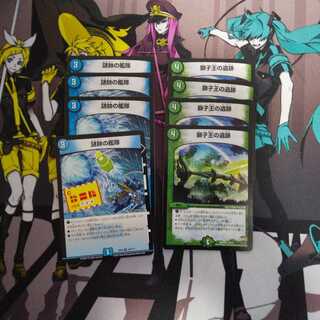 謎帥の艦隊、獅子王の遺跡