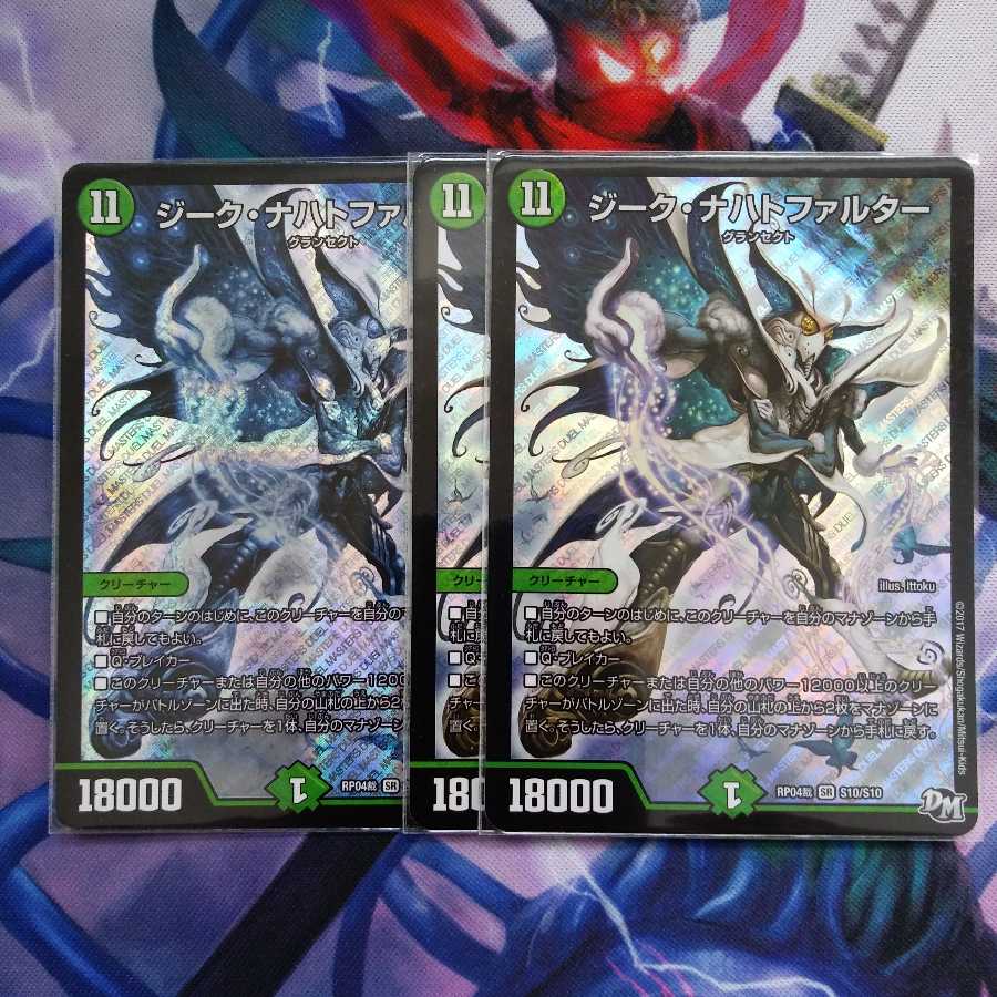 A Siegfriedfalter 3 sheets