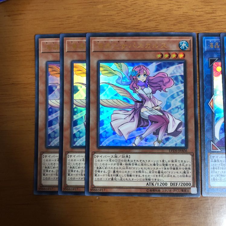 海晶乙女パスカルス　グレート・バリア・リーフ