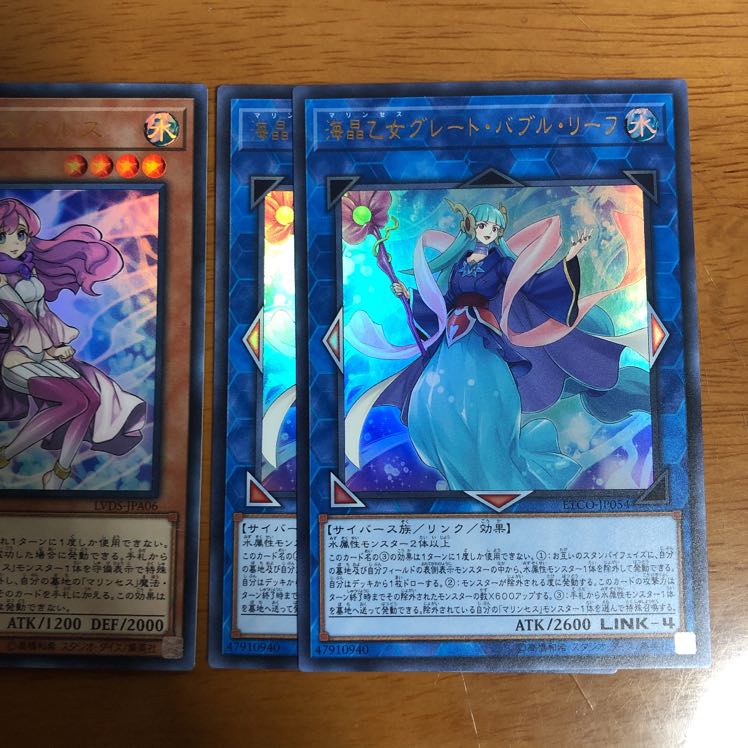 海晶乙女パスカルス　グレート・バリア・リーフ